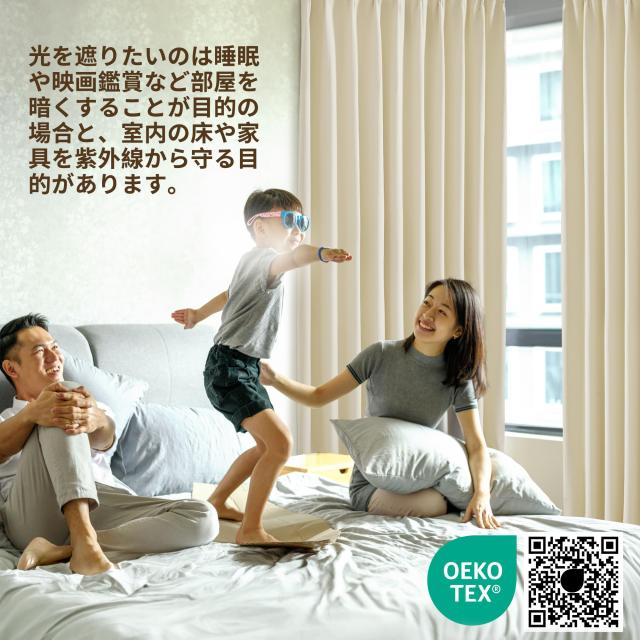 Deconovo 遮光カーテン 幅130x丈230cm ライトベージュ 2枚入 ドレープ