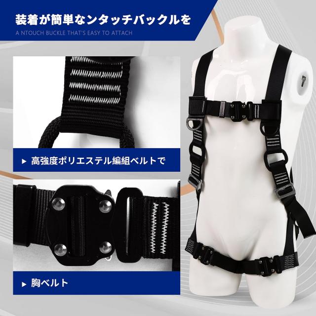 [Blessing YC] フルハーネス 安全帯 新規格 墜落制止用器具 安全帯フルハー 2丁掛け 全方位保護フルハーネス ランヤード一体型セット ワ
