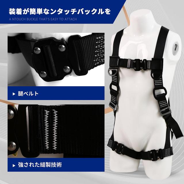 [Blessing YC] フルハーネス 安全帯 新規格 墜落制止用器具 安全帯フルハー 2丁掛け 全方位保護フルハーネス ランヤード一体型セット ワ