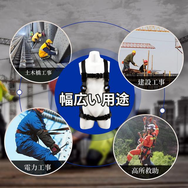 [Blessing YC] フルハーネス 安全帯 新規格 墜落制止用器具 安全帯フルハー 2丁掛け 全方位保護フルハーネス ランヤード一体型セット ワ