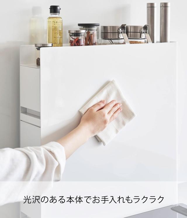 山崎実業(Yamazaki) 【 完成品 ストッパーのみ要取付 】 隠せる 調味料