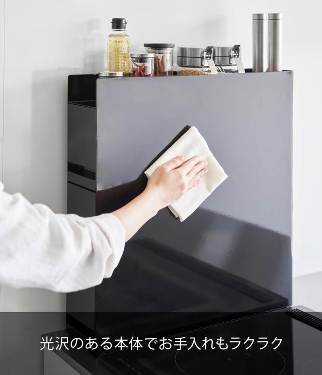 山崎実業(Yamazaki) 【 完成品 ストッパーのみ要取付 】 隠せる 調味料