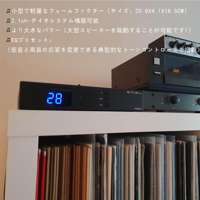 S.M.S.L A300 アンプ Bluetooth 5.0 BTL 165W x 2 デジタル パワー アンプ ステレオ/モノラル HI-FI スピーカー用 2.1ch 2.0ch 1ch 超低