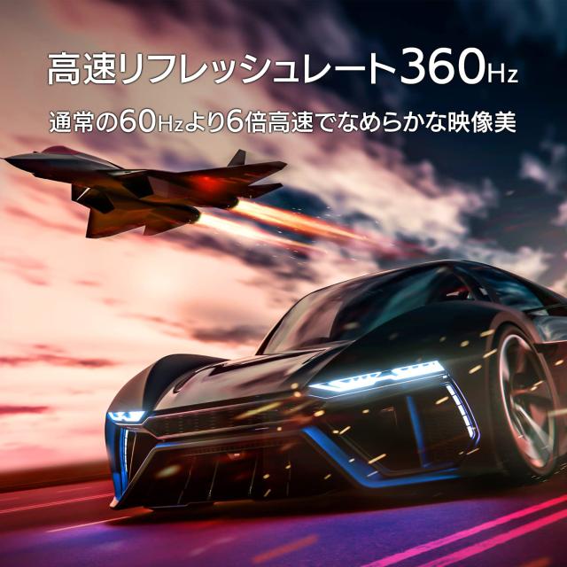 アイ・オー・データ IODATA ゲーミングモニター 24.5インチ GigaCrysta 360Hz フルHD 0.2ms AHVAパネル (HDMI×2/DisplayPort/USB Type-C_2