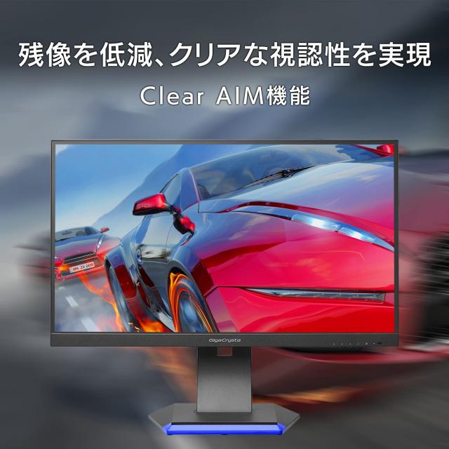 アイ・オー・データ IODATA ゲーミングモニター 24.5インチ GigaCrysta 360Hz フルHD 0.2ms AHVAパネル (HDMI×2/DisplayPort/USB Type-C_3