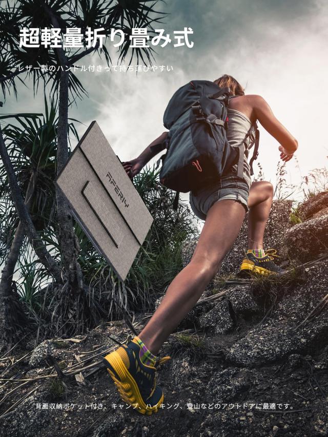 AFERIY ソーラーパネル 400W ソーラーチャージャー 折り畳み式 単結晶