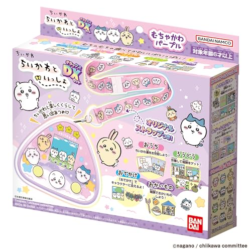 ちいかわといっしょ むちゃかわパープルDXセット