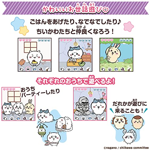 ちいかわといっしょ むちゃかわパープルDXセット