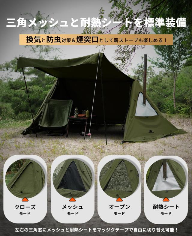 極美品　GOGlamping パップテントTC煙突口+三角窓　ポリコットン 楽天市場】【送料無料】GOGlamping G・G PUP 2.0パップテントTC