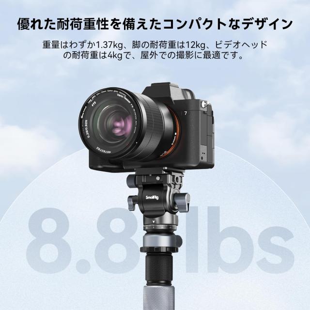 SmallRig トラベル三脚 カメラ三脚 撮影用三脚 ビデオ三脚キット 