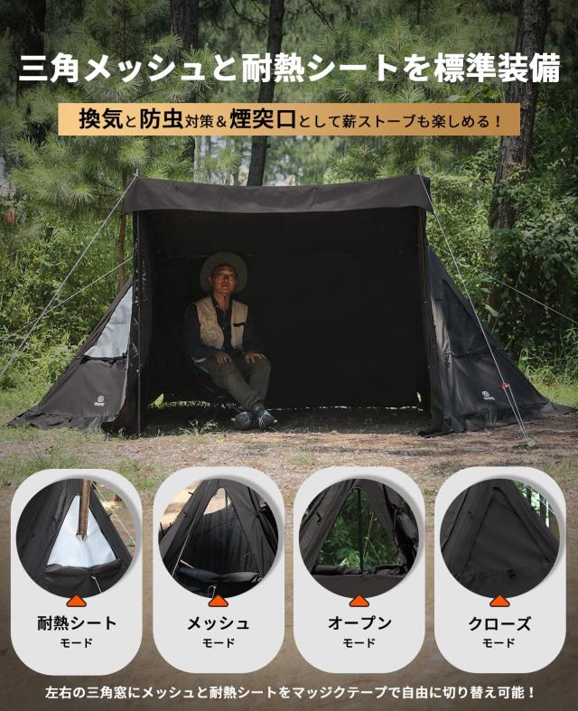 GOGlamping G・G PUP 2.0パップテントTC 1人用 【メッシュ/耐熱シート