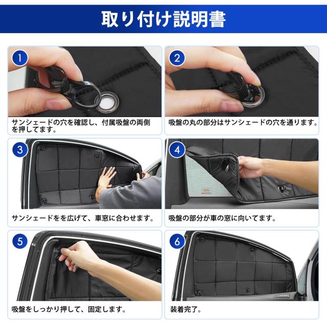 AUTO SPEC スバル フォレスター SK系 格子状 サンシェード 1台分 吸盤タイプ 最新型 FORESTE SK9/SKE 2018年7月~2025年 マルチサンシェー_5