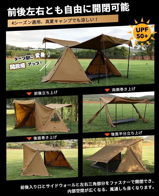 アウトドア 【送料無料】GOGlamping G・G PUP 2.0パップテントTC 1人用 