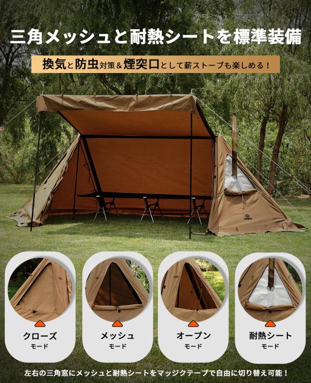 GOGlamping G・G PUP 2.0パップテントTC 1人用 【メッシュ/耐熱シート 