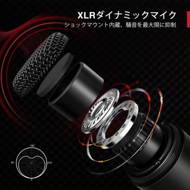 FIFINE XLRダイナミックマイク 単一指向性 XLRマイク マイクスタンド付き オーディオミキサー/オーディオインターフェース対応 ゲーミンの通販は FIFINE XLRダイナミックマイク 単一指向性 XLRマイク マイクスタンド付き オーディオミキサー/オーディオインターフェース対応 ゲーミンの通販は