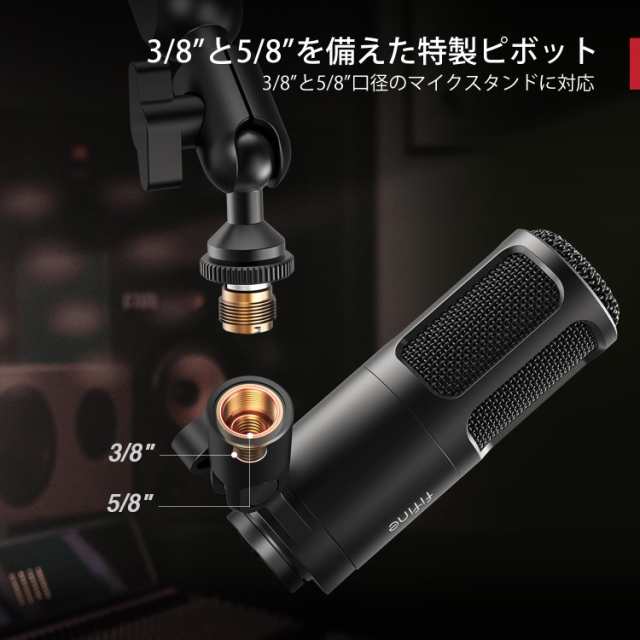 FIFINE XLRダイナミックマイク 単一指向性 XLRマイク マイクスタンド付き オーディオミキサー/オーディオインターフェース対応 ゲーミンの通販は FIFINE XLRダイナミックマイク 単一指向性 XLRマイク マイクスタンド付き オーディオミキサー/オーディオインターフェース対応 ゲーミンの通販は