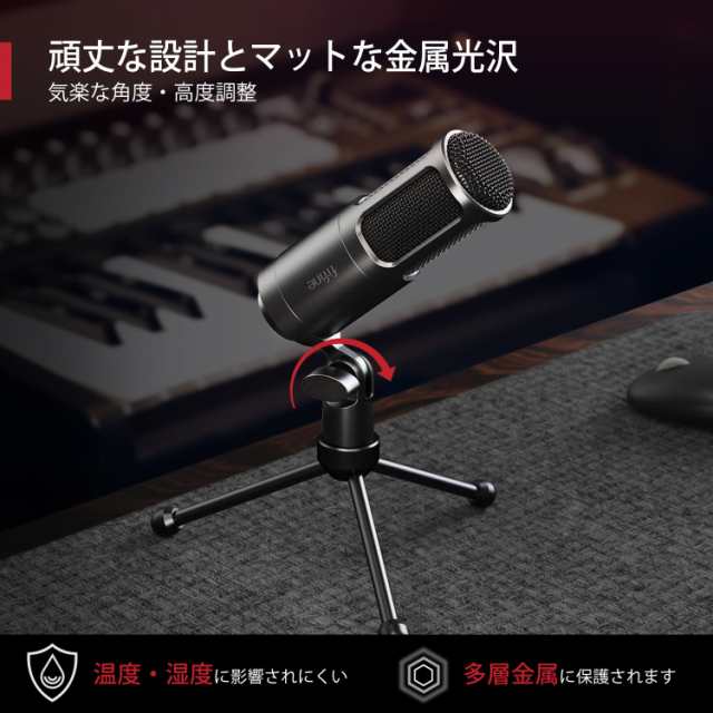 FIFINE XLRダイナミックマイク 単一指向性 XLRマイク マイクスタンド付き オーディオミキサー/オーディオインターフェース対応 ゲーミンの通販は FIFINE XLRダイナミックマイク 単一指向性 XLRマイク マイクスタンド付き オーディオミキサー/オーディオインターフェース対応 ゲーミンの通販は