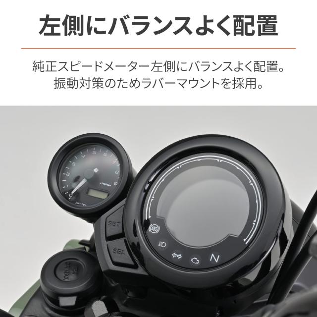 デイトナ(Daytona) VELONA(ヴェローナ) バイク用 電気式 タコメーター