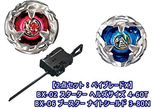 2点セット：ベイブレードX】BEYBLADE X BX-02 スターター ヘルズサイズ 