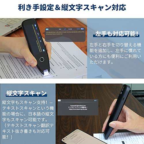 翻訳機 電子辞書 ペン型スキャナー 音声翻訳機 Allingo-X 世界113言語対応 スキャン翻訳 文字起こし テキスト編集可能 録音翻訳 音声翻訳の通販はau  PAY マーケット - Ｅ４Ｌｉｆｅ | au PAY マーケット－通販サイト