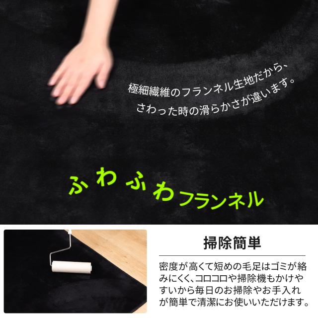 FUNHOO ゲーミングチェアマット 160×180cm チェアマット カーペットタイプ 滑り止め加工 フランネルタイプ 床保護 傷防止 フローリング_1