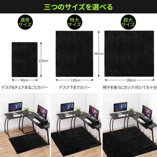 FUNHOO ゲーミングチェアマット 160×180cm チェアマット カーペットタイプ 滑り止め加工 フランネルタイプ 床保護 傷防止 フローリング_4