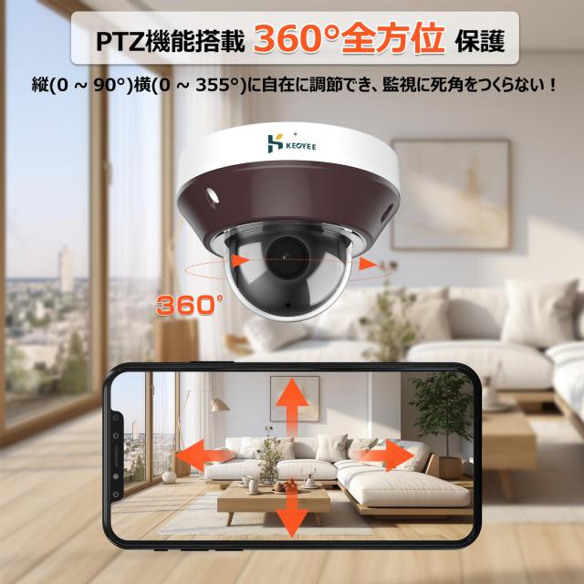 KEOYEE 増設用防犯カメラ 600万画素 単品 防犯カメラセット増設用