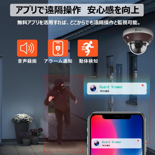 KEOYEE 増設用防犯カメラ 600万画素 単品 防犯カメラセット増設用 赤外線暗視・録音・録画・暗視・IP66防水防塵・遠隔監視・AI人体検出_3