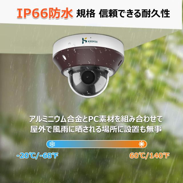 KEOYEE 増設用防犯カメラ 600万画素 単品 防犯カメラセット増設用 赤外線暗視・録音・録画・暗視・IP66防水防塵・遠隔監視・AI人体検出_4