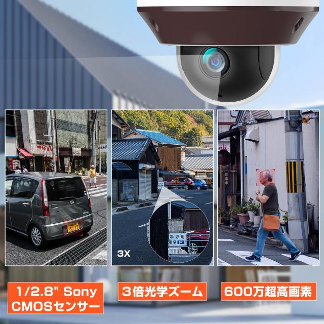 KEOYEE 増設用防犯カメラ 600万画素 単品 防犯カメラセット増設用 赤外線暗視・録音・録画・暗視・IP66防水防塵・遠隔監視・AI人体検出_5