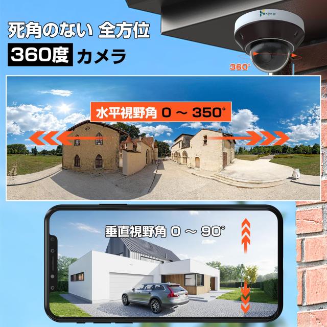 KEOYEE 増設用防犯カメラ 600万画素 単品 防犯カメラセット増設用 赤外線暗視・録音・録画・暗視・IP66防水防塵・遠隔監視・AI人体検出_6