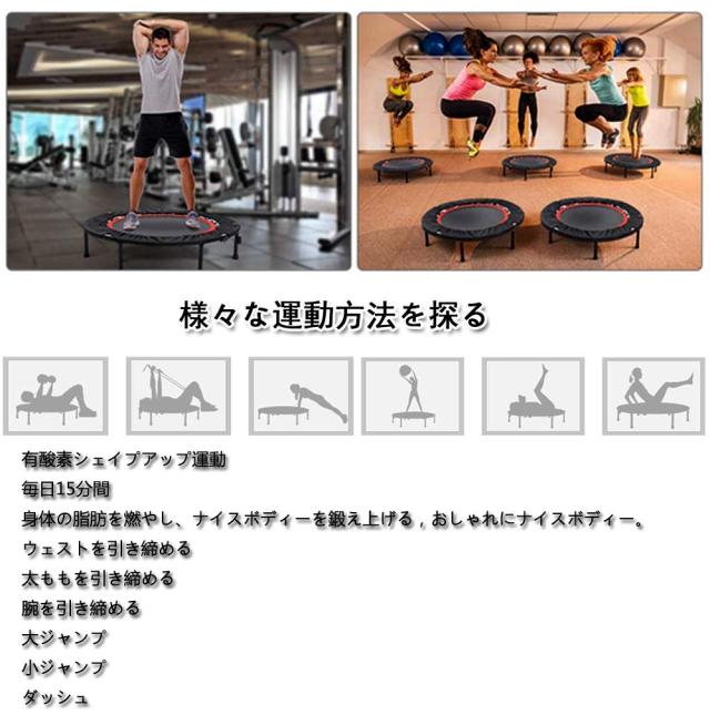 トランポリン フィットネス 折りたたみ式で 大型 8本脚 122cm 耐荷重