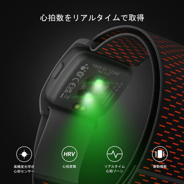 COOSPO HW9 心拍計 アームバンド 光学式 心拍センサー ANT+＆Bluetooth5.0 ハートレートセンサー 心拍数測定 心拍ゾーンライト IP67防水_1