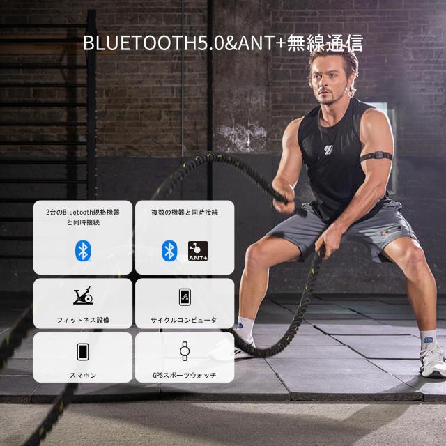 COOSPO HW9 心拍計 アームバンド 光学式 心拍センサー ANT+＆Bluetooth5.0 ハートレートセンサー 心拍数測定 心拍ゾーンライト IP67防水_3
