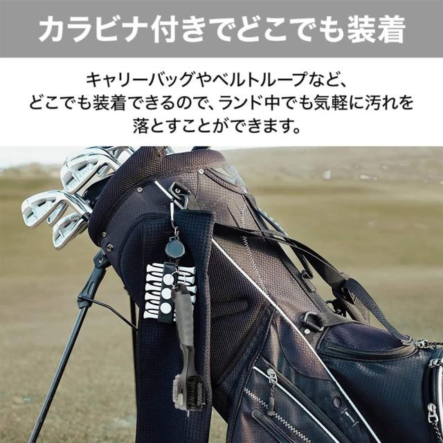 ゴルフクラブブラシ ゴルフタオル 清潔用 カラビナ付き ゴルフ