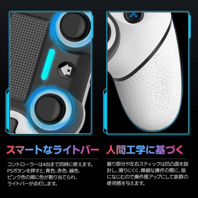 ps4コントローラー　【2023業界初登場】 ps4コントローラー【2023年日本限定】ps4コントローラー
