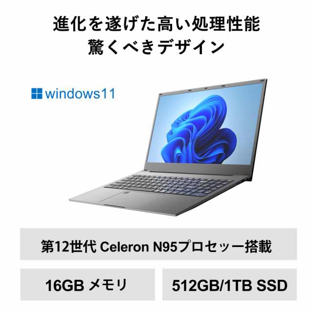 VETESA ノートパソコン office搭載 windows11 軽量薄型 15.6インチ フルHD液晶 第11世代 インテル Celeron  5095A 最大2.9 GHzノートPC 10の通販はau PAY マーケット - hkマーケット | au PAY マーケット－通販サイト