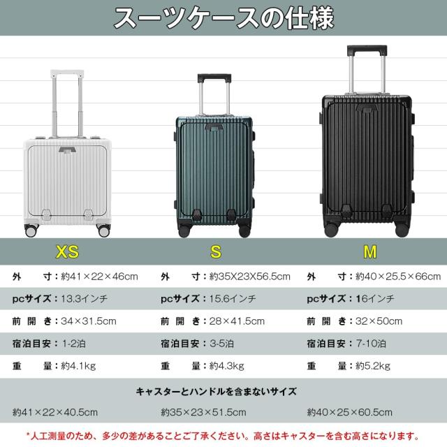 魔法小屋] スーツケース 前開き キャスターストッパー付く キャリー