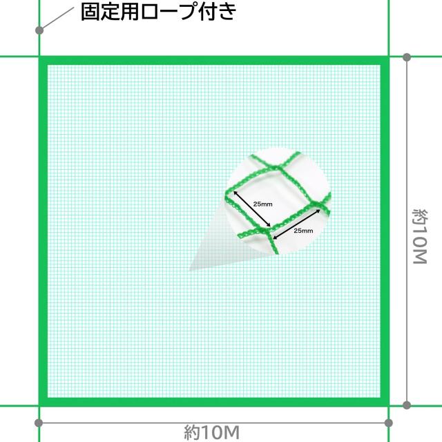Kapler 防鳥ネット グリーンネット 養生ネット 防獣ネット 多目的ネット 鳥よけネット 飛散防止ネット 園芸ネット 10X10mの通販は