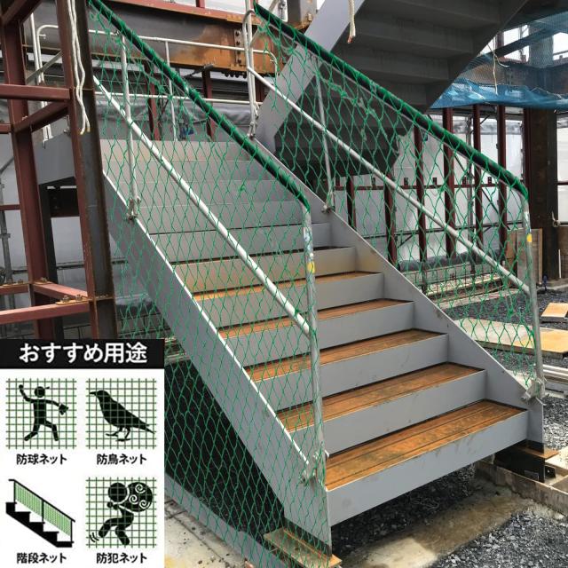 Kapler 防鳥ネット グリーンネット 養生ネット 防獣ネット 多目的ネット 鳥よけネット 飛散防止ネット 園芸ネット 10X10mの通販は