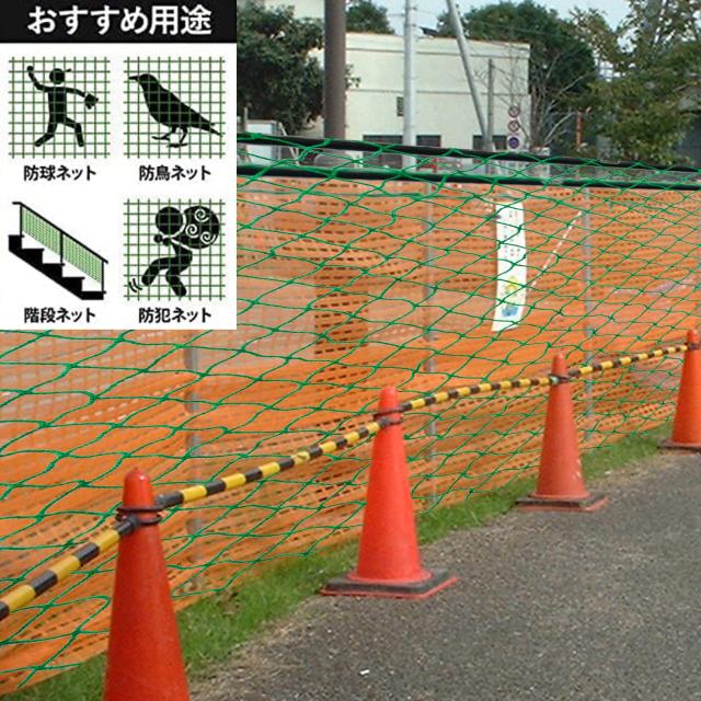 Kapler 防鳥ネット グリーンネット 養生ネット 防獣ネット 多目的ネット 鳥よけネット 飛散防止ネット 園芸ネット 10X10mの通販は