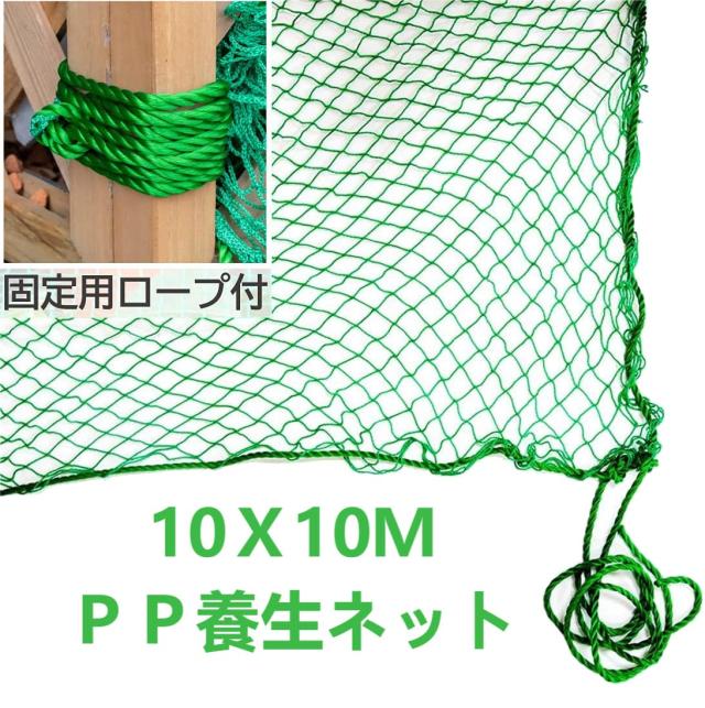 Kapler 防鳥ネット グリーンネット 養生ネット 防獣ネット 多目的ネット 鳥よけネット 飛散防止ネット 園芸ネット 10X10mの通販は