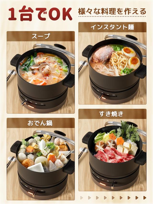 HAGOOGI ホットプレート 電気鍋 2枚タイプ 600W 1.0L 電気 一人用 4段階温度調節 波形プレート ガラス蓋 丸洗い可能 焼肉 一人暮らし用 1