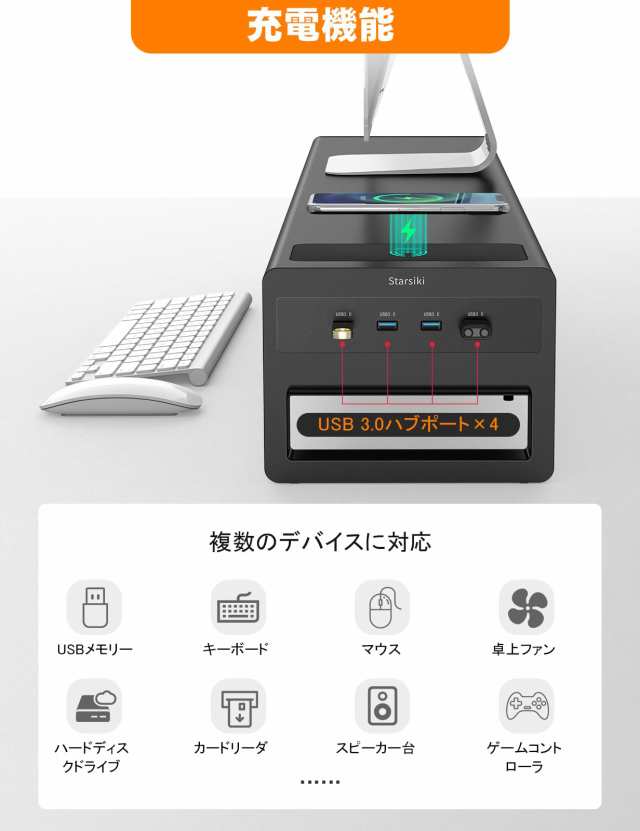 STARSIKIデュアル モニター台 2段式 モニタースタンド USB 3.0 STARSIKIデュアル モニター台 2段式 モニタースタンド USB 3.0