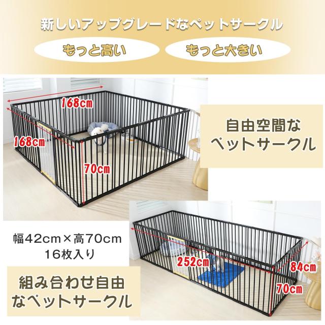 Shinyever ペットサークル 犬 ゲージ 犬 サークル ペットフェンス 大型 中型犬 ドア付き 幅252*奥行84*高70cm サークルケージ 大型犬用ゲ_1