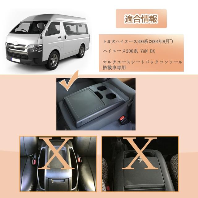 ⭐︎たっくん専用　ハイエースパーツ⭐︎ ⭐︎たっくん専用 ハイエースパーツ⭐︎ 楽天市場】ハイエース