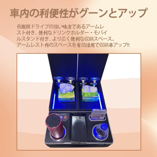 SGALUPA ハイエース 200系 DX 専用 アームレスト センターコンソールボックス ドリンクテーブル カップホルダー ハイエース 便利 パーツ_5