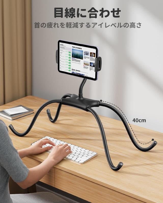 SAIJI タブレットアームスタンド 寝ながら ipadスタンド 動画視聴 タブ SAIJI タブレットアームスタンド 寝ながら ipadスタンド 動画