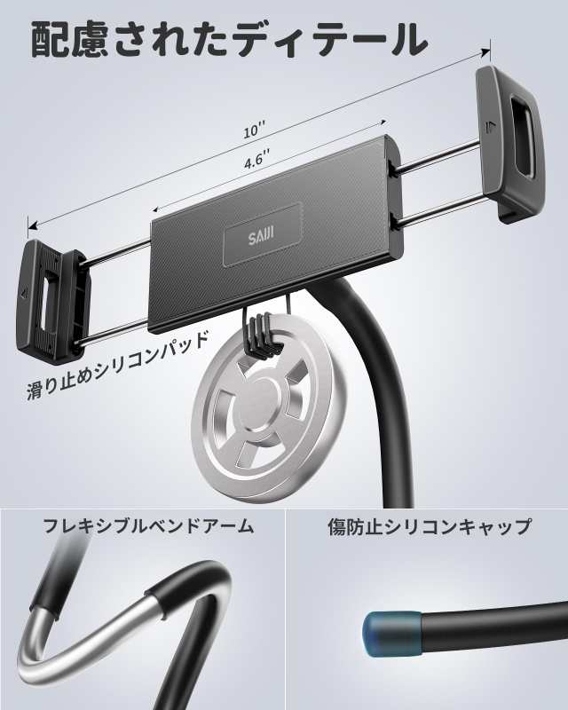 SAIJI タブレットアームスタンド 寝ながら ipadスタンド 動画 SAIJI タブレットアームスタンド 寝ながら ipadスタンド 動画