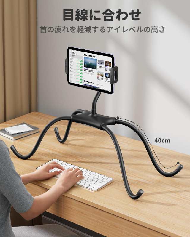SAIJI タブレットアームスタンド 寝ながら ipadスタンド 動画 SAIJI タブレットアームスタンド 寝ながら ipadスタンド 動画